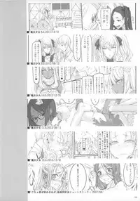 (C87) [Zettai Shoujo(RAITA)] Mahou Shoujo Soushuhen3