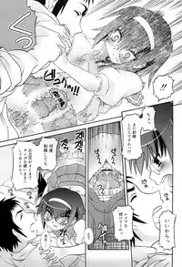 COMIC RiN 2009-07