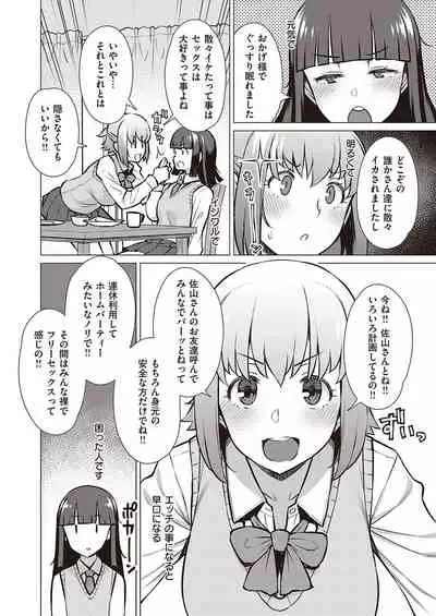 COMIC ExE 34