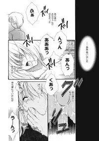 [Ichie Ryouko] Love Connection