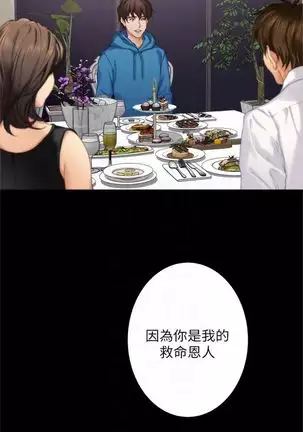 （周4）S-Mate 1-68 中文翻译（更新中）