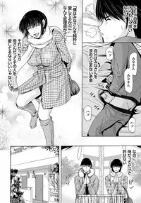 [Yokoyama Michiru] Haha ga Hakui o Nugu toki 5 [Digital]