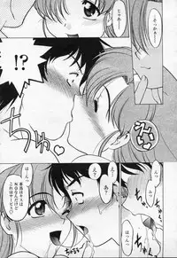 COMIC Momohime 2003-09