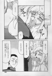 Comic Tenma 2005-05
