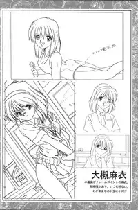 CAN CAN BUNNY OFFICIAL ART BOOK