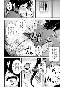 ANGEL Club 2016-07