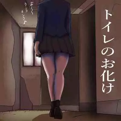 anaru kaidan-shu
