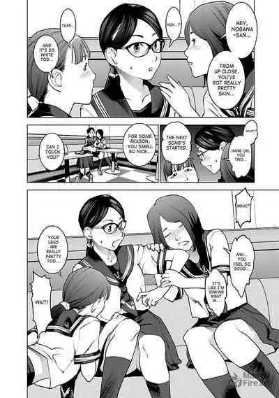 Seishokuki Volume 5