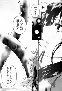 COMIC Mugen Tensei 2018-06 [Digital]