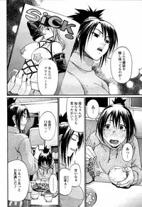 COMIC Momohime 2006-02