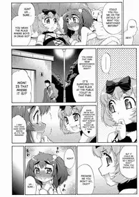 [Katou Jun] Avatar Trans! 1-11 [English] [Risette+SaHa]