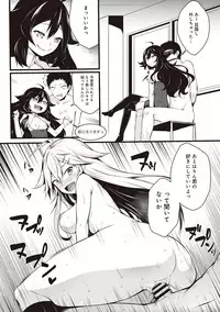 COMIC Ananga Ranga Vol. 26