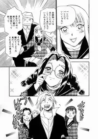 [Chiba Jirou] Henshin! Tonari no Kimiko-san