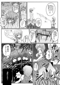 (Reitaisai 11) [e☆ALI-aL! (Ariesu Watanabe)] Touhou Ishokujuu (Touhou Project)