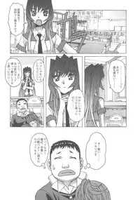 [Otonano Do-wa (Takei Masaki)] Otonano Do-wa Vol. 27