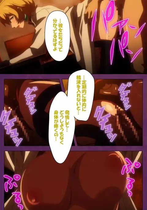 Jutaijima Special Complete Ban