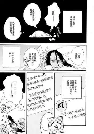 [Dayoo] Nikushoku Kumikyoku | 肉食组曲 Ch. 1-7 [Chinese] [冒险者公会] [Digital]