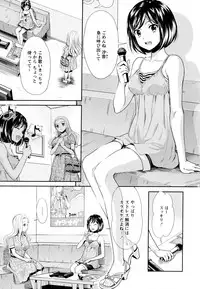 [Anthology] Aya Yuri Vol. 8
