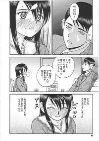[Noda Yuuji] Happy End