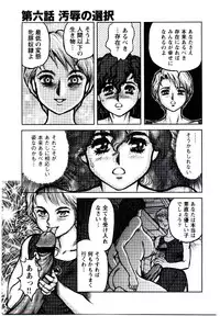 [Kono Donto] Hadaka Ningyou Ada / Ada The Naked Doll