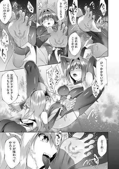 Tsuyotsuyo Loli Babaa Maou ga Tatakau Heroine o Wakaraseteyaru no ja