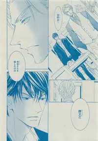 Dear+ 2015-05