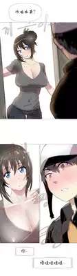 HouseHold Affairs 【卞赤鲤个人汉化】1~23话（持续更新中）