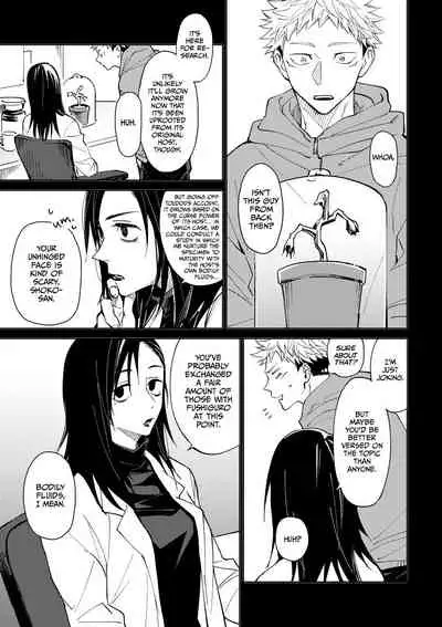 Joujou Tenjou | Wrap Around