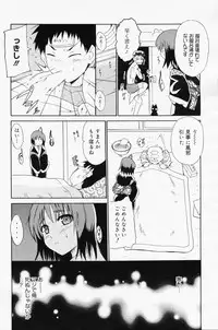 Manga Bangaichi 2008-07 Vol. 227