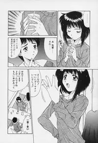 [Yuuki] Aoi Kioku no Ito