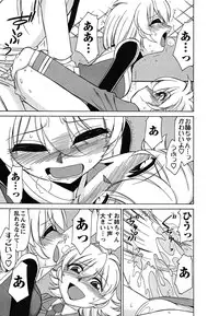 [Charlie Nishinaka] Cheers! 5