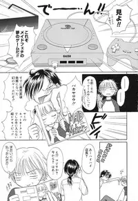 [Anthology] Pure Petit Vol.10