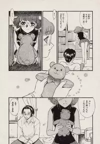 [Fujii Akiko, Akiyama Michio] SCHOOL ZONE 2nd