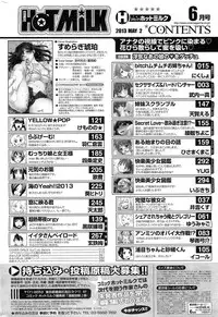 COMIC HOTMiLK 2013-06