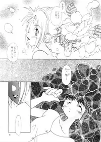 [Paradise City (various)] Tabeta Kigasuru INFERNO 3