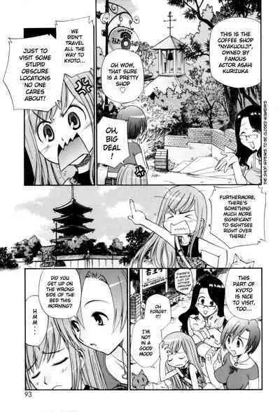 [Kamirenjaku Sanpei] Tonari no Sperma-san [English]