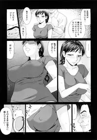 [Ikoma Ippei] Yagai Play no Susume