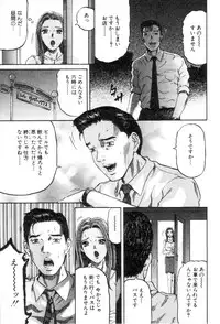 [Kitazato Nawoki] Yuna a Widow Vol. 1