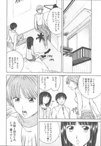 COMIC MUJIN 2003-11