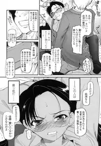 COMIC LO 2007-11 Vol.44