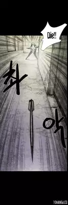 [Rigeng] House of Dolls Ch.0-20 (English) (YoManga) (Ongoing)