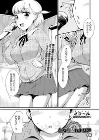 COMIC AUN 2019-04