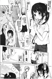 Shishunki no Kokoro