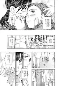 COMIC Penguin Club 2017-03 [Digital]
