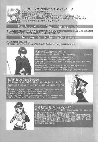 Arisu no Denchi Bakudan Vol. 14