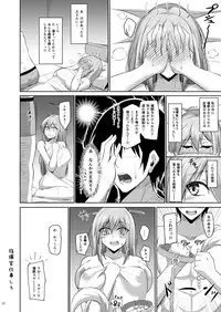 Essex to Akarui Saimin Seikatsu