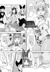 [The Amanoja9] Yarasete Bunnys