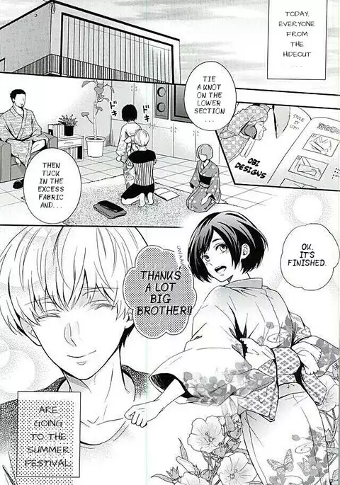 Natsuiro Renbo | Summer Romance