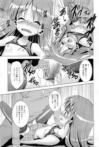 COMIC RiN 2009-07