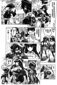 [Rakko] Kanojo wa Manatsu no Santa Claus [Chinese]